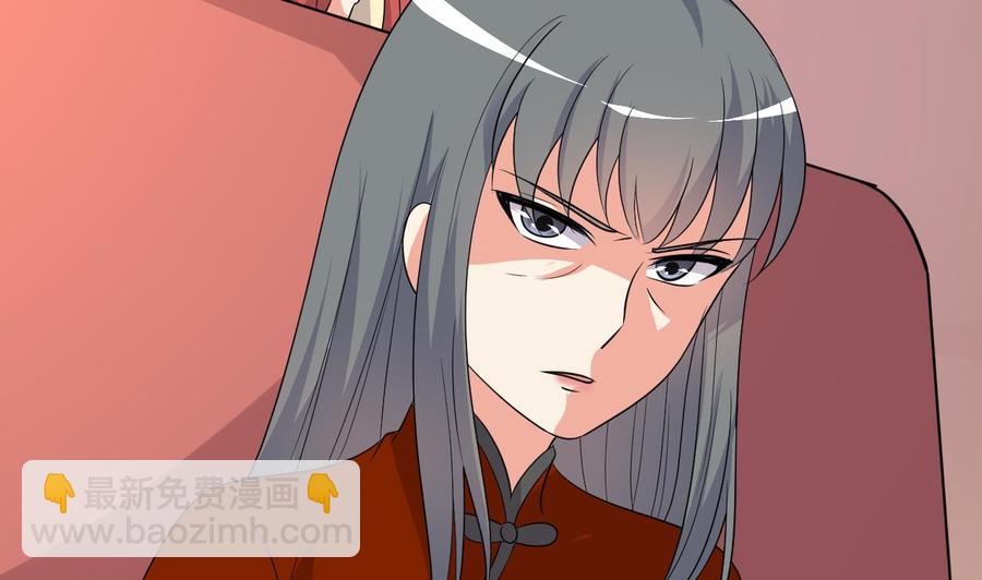 《都市花丛逍遥游》第89话 来者不善 第50页
