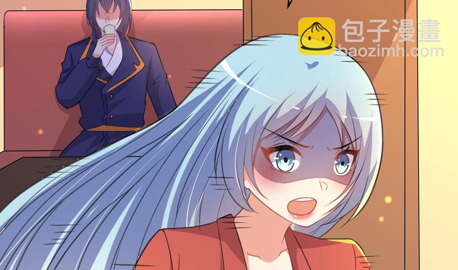 《都市花丛逍遥游》第89话 来者不善 第6页
