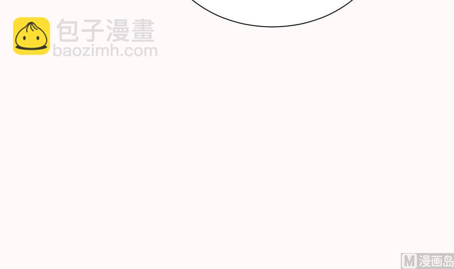 《都市花丛逍遥游》第90话 要求 第22页