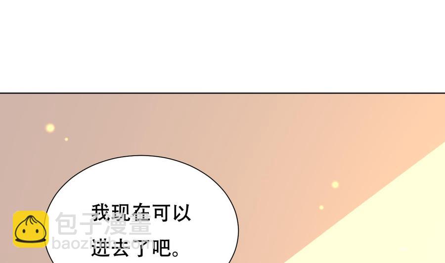 《都市花丛逍遥游》第90话 要求 第36页