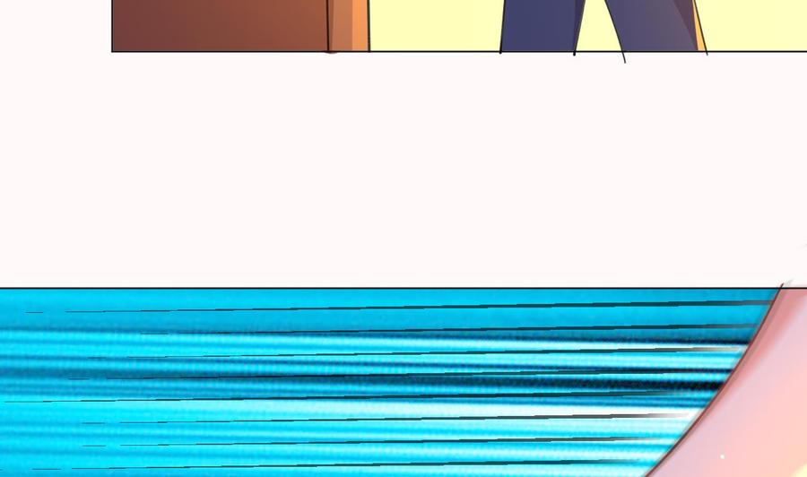 《都市花丛逍遥游》第90话 要求 第6页