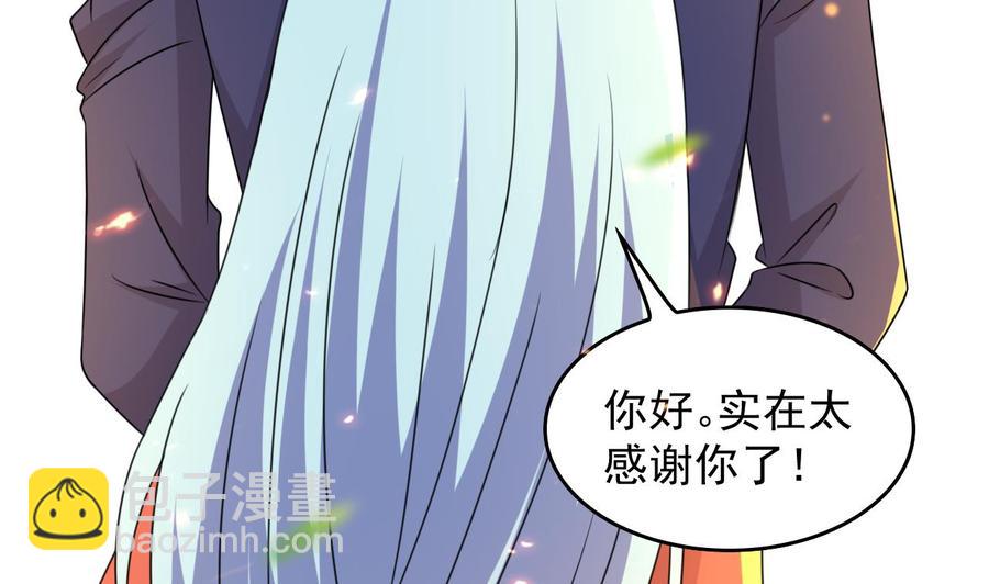 《都市花丛逍遥游》第88话 从天而降的哥哥 第30页