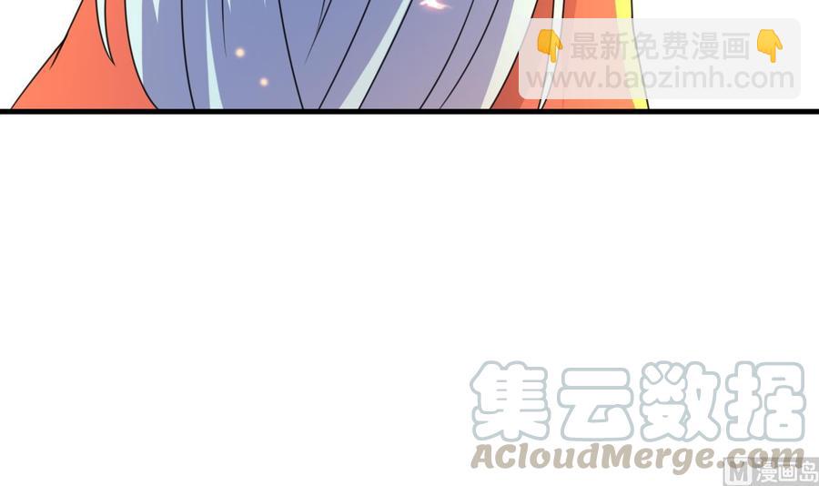 《都市花丛逍遥游》第88话 从天而降的哥哥 第31页