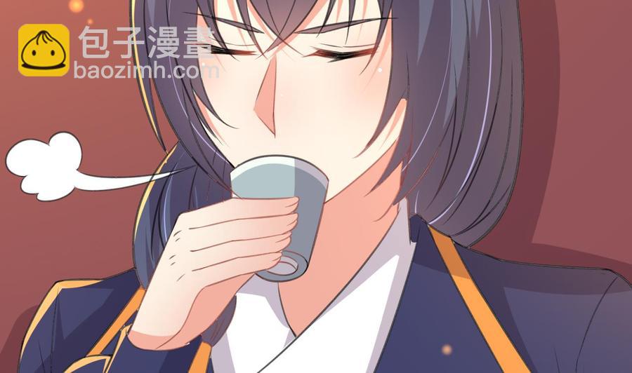 《都市花丛逍遥游》第89话 来者不善 第17页