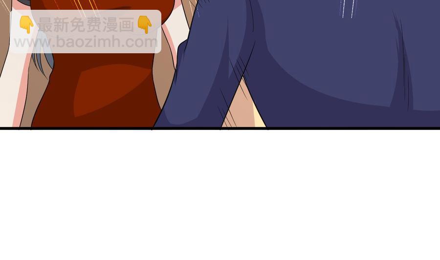 《都市花丛逍遥游》第89话 来者不善 第38页