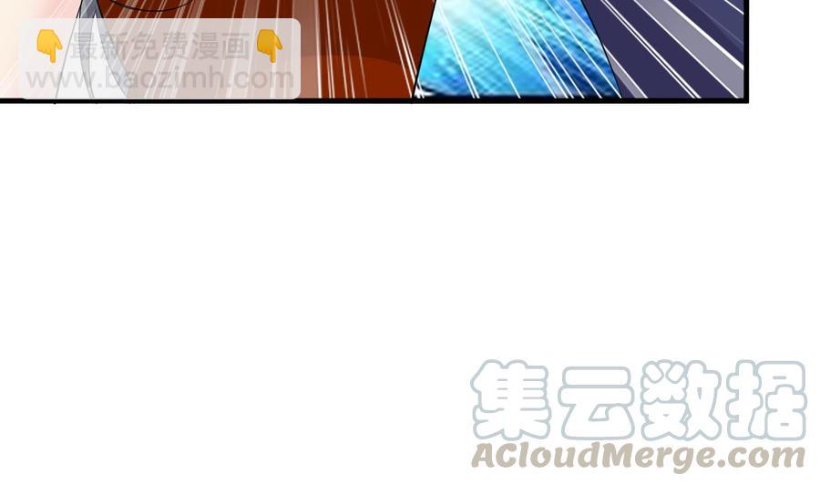 《都市花丛逍遥游》第89话 来者不善 第41页