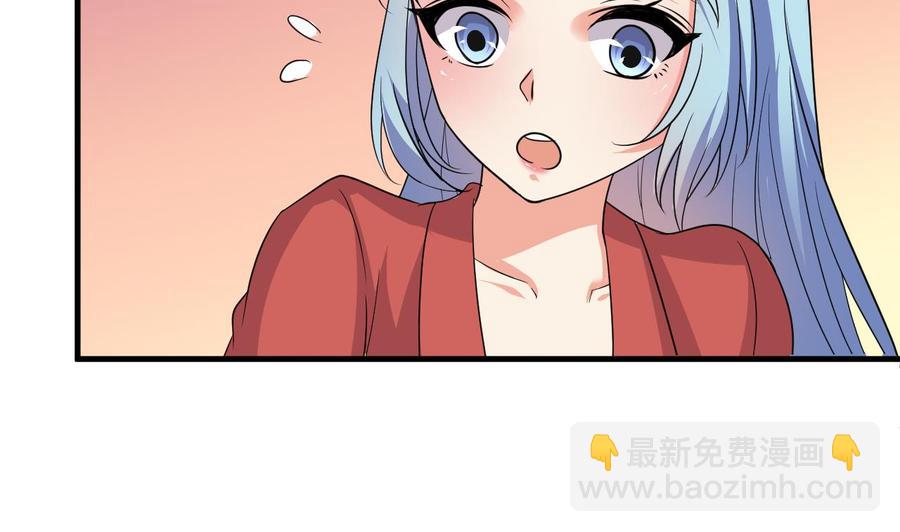 《都市花丛逍遥游》第89话 来者不善 第48页