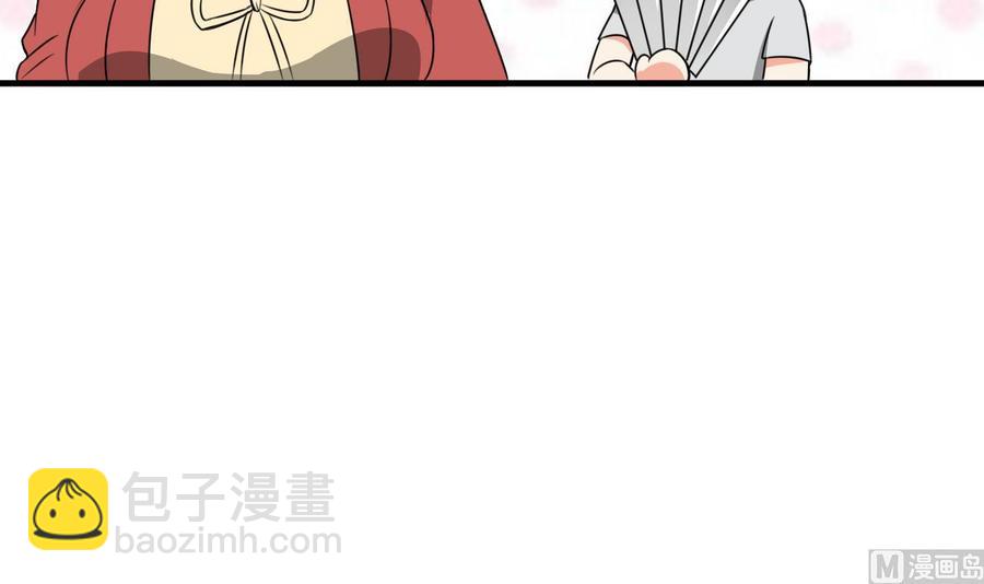《都市花丛逍遥游》第91话 亲，包吃住吗 第19页