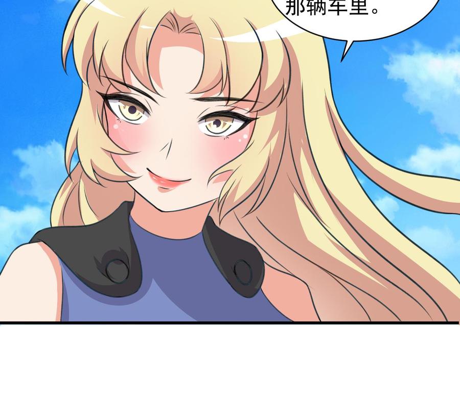 《都市花丛逍遥游》第91话 亲，包吃住吗 第47页