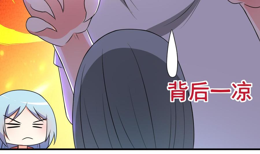 《都市花丛逍遥游》第91话 亲，包吃住吗 第6页