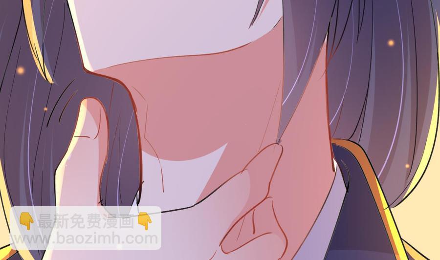 《都市花丛逍遥游》第90话 要求 第20页