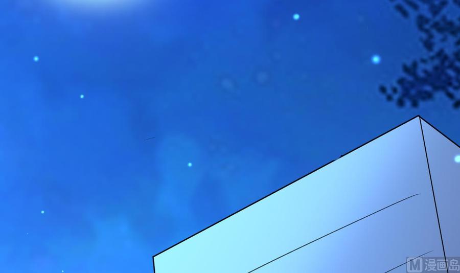 《都市花丛逍遥游》第90话 要求 第43页
