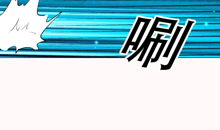 《都市花丛逍遥游》第90话 要求 第8页
