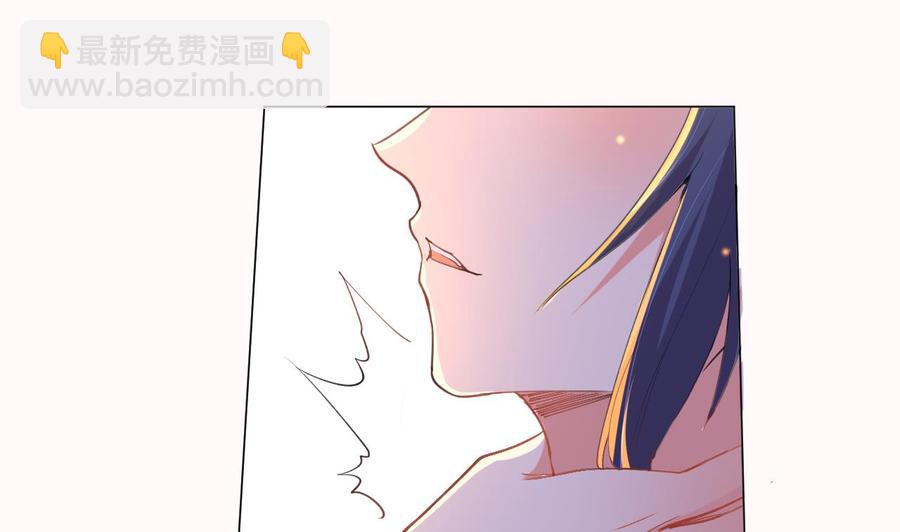 《都市花丛逍遥游》第90话 要求 第9页