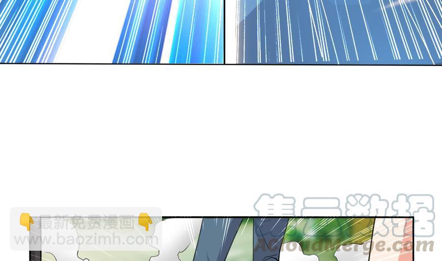 《都市花丛逍遥游》第92话 堂哥你慢点死 第21页