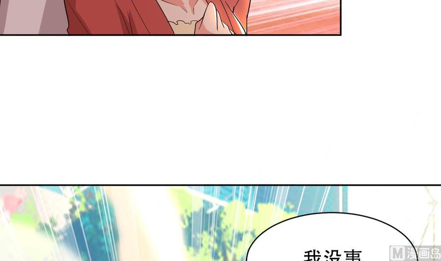 《都市花丛逍遥游》第92话 堂哥你慢点死 第49页