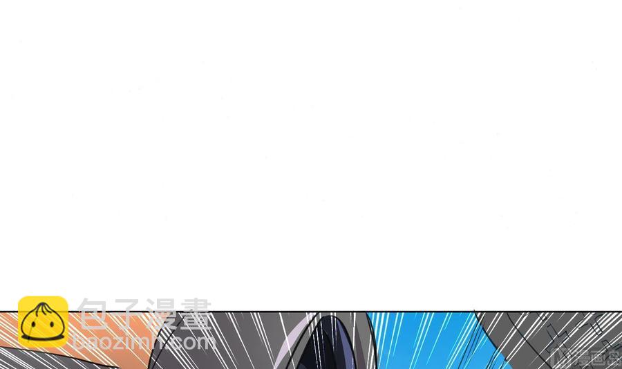 《都市花丛逍遥游》第92话 堂哥你慢点死 第7页