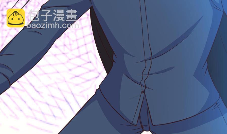 《都市花丛逍遥游》第93话 武安戮苍生 第15页