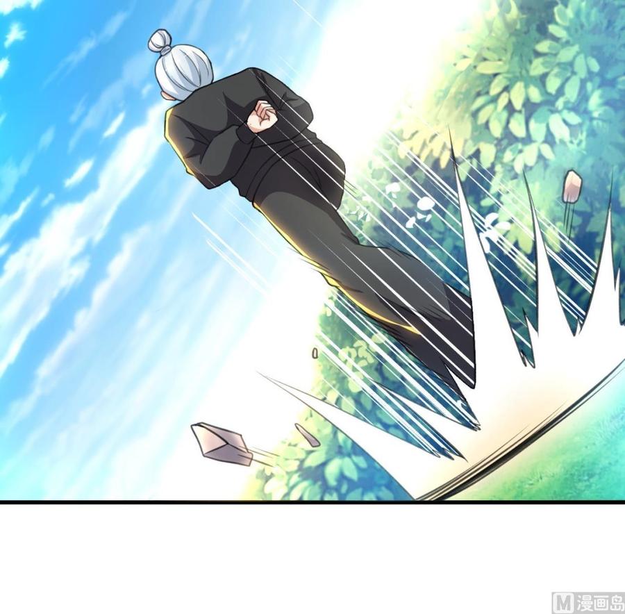 《都市花丛逍遥游》第93话 武安戮苍生 第25页