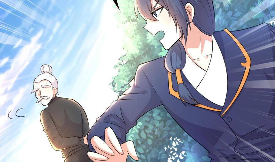 《都市花丛逍遥游》第93话 武安戮苍生 第36页