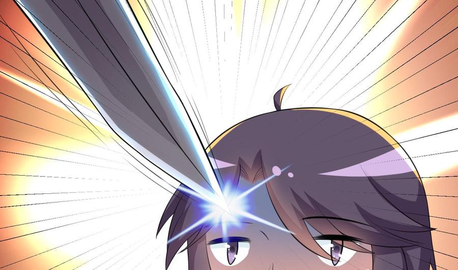 《都市花丛逍遥游》第93话 武安戮苍生 第42页