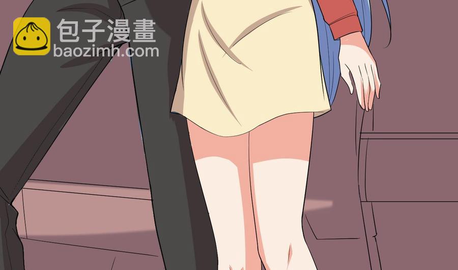 《都市花丛逍遥游》第92话 堂哥你慢点死 第45页