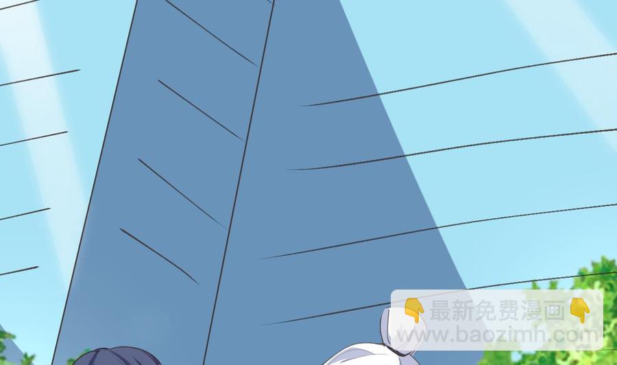《都市花丛逍遥游》第94话 被看不起 第35页