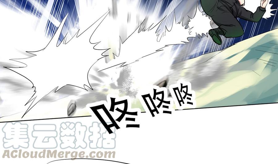 《都市花丛逍遥游》第96话 人质 第11页