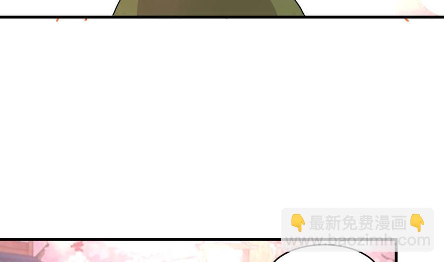 《都市花丛逍遥游》第99话 一个糖人引发的拐卖案 第27页