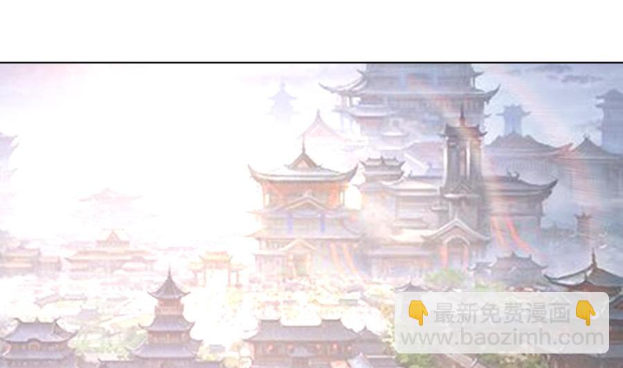《都市花丛逍遥游》第98话 先天武者 第2页