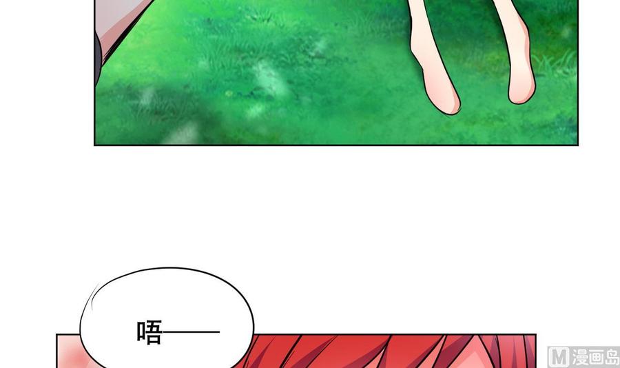 《都市花丛逍遥游》第96话 人质 第19页