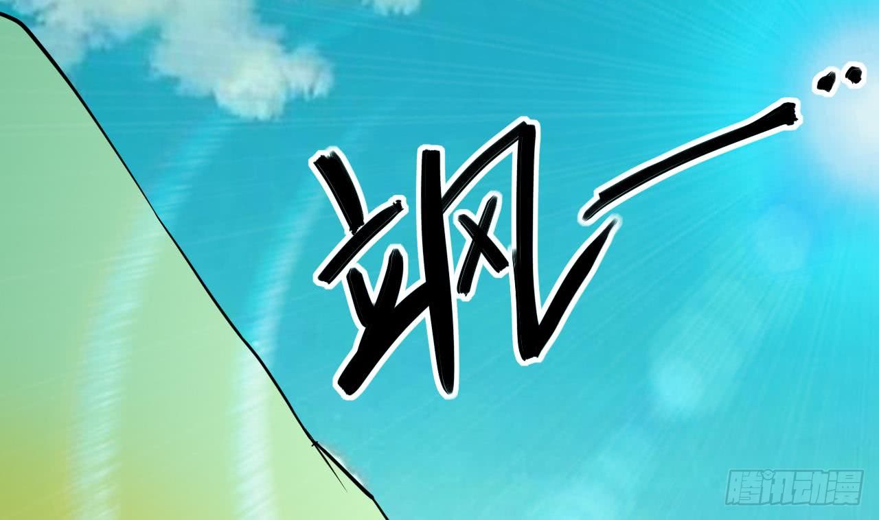 《都市花丛逍遥游》第97话 车内旖旎 第2页