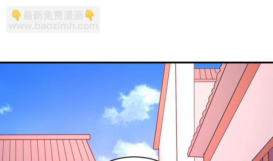 《都市花丛逍遥游》第99话 一个糖人引发的拐卖案 第36页