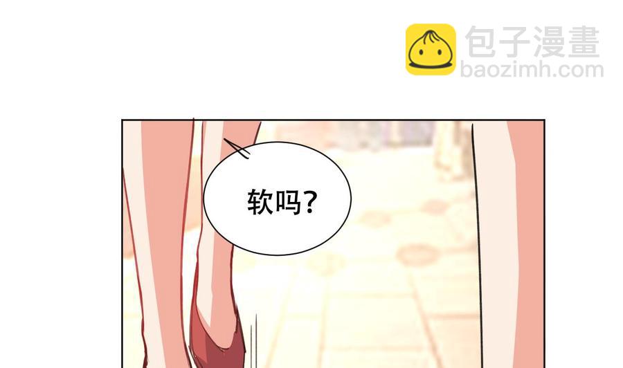《都市花丛逍遥游》第98话 先天武者 第12页