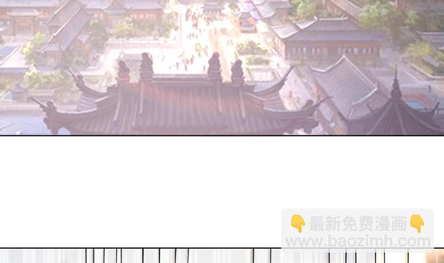 《都市花丛逍遥游》第98话 先天武者 第3页