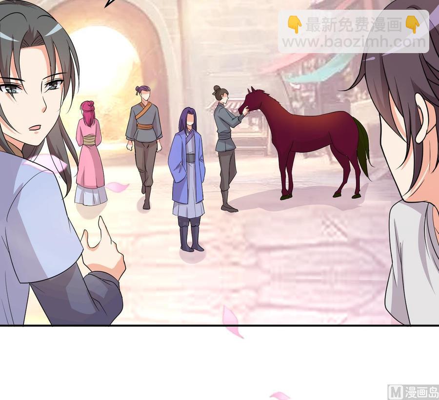《都市花丛逍遥游》第98话 先天武者 第49页