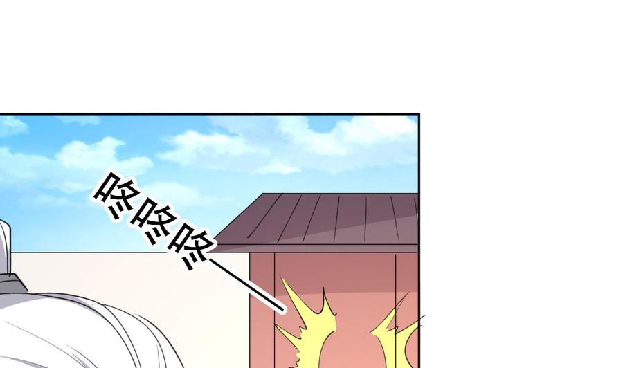 《都市花丛逍遥游》第101话 暴力能解决一切 第14页