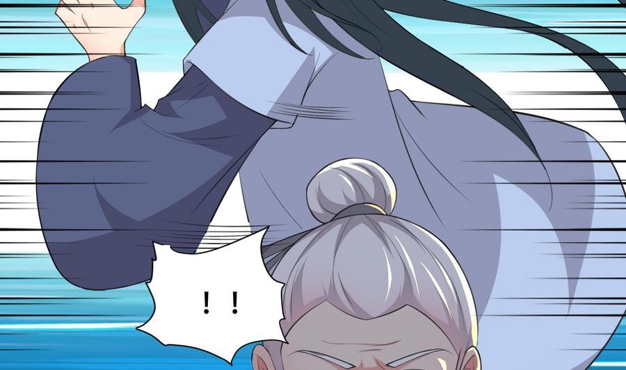 《都市花丛逍遥游》第101话 暴力能解决一切 第27页