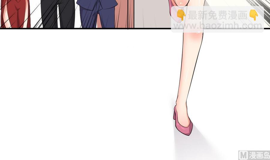 《都市花丛逍遥游》第101话 暴力能解决一切 第40页