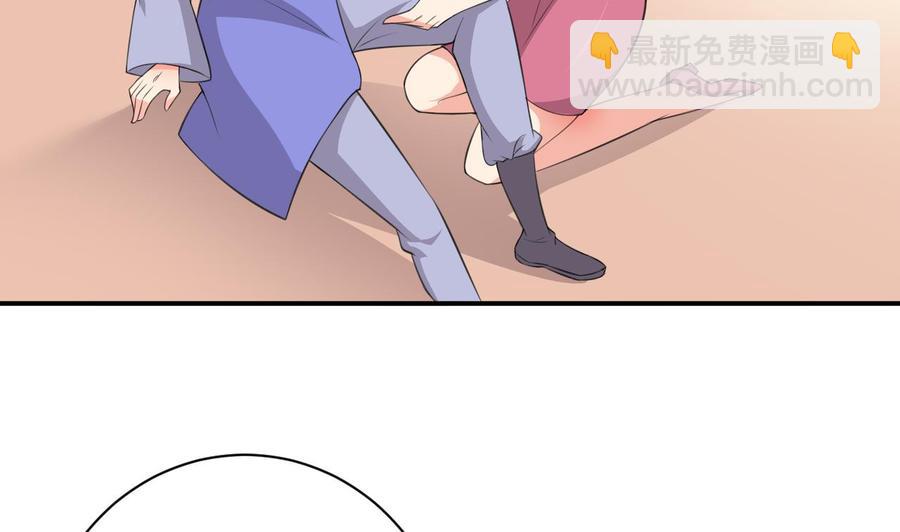 《都市花丛逍遥游》第101话 暴力能解决一切 第42页