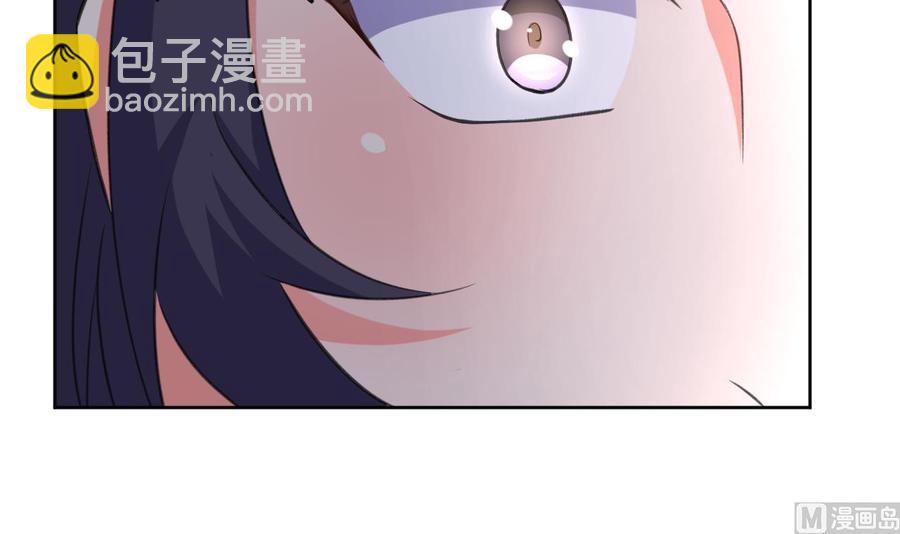 《都市花丛逍遥游》第103话 刺激的幻境 第19页