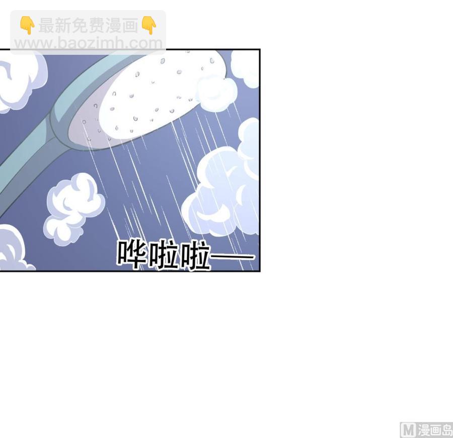 《都市花丛逍遥游》第103话 刺激的幻境 第22页