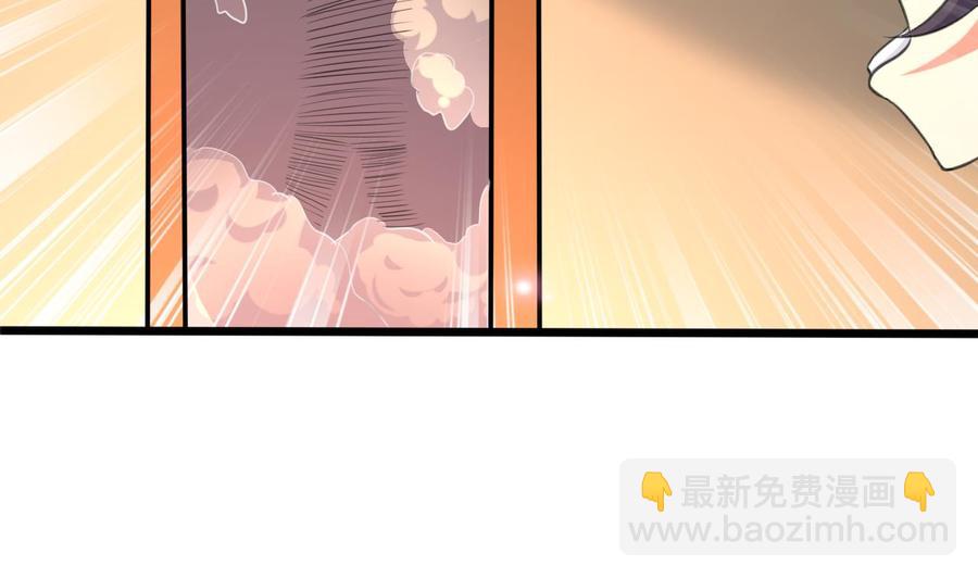 《都市花丛逍遥游》第103话 刺激的幻境 第26页