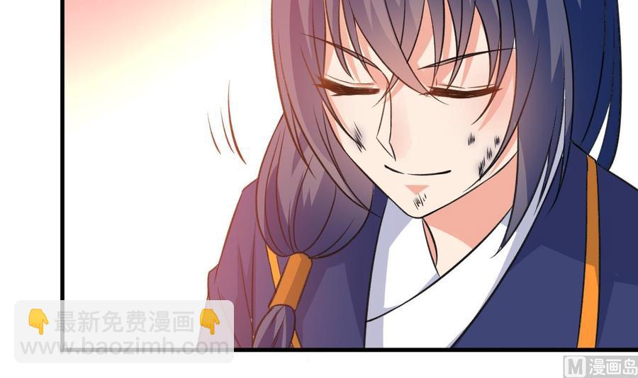 《都市花丛逍遥游》第100话 谁还没几个小弟，看不起谁啊 第10页