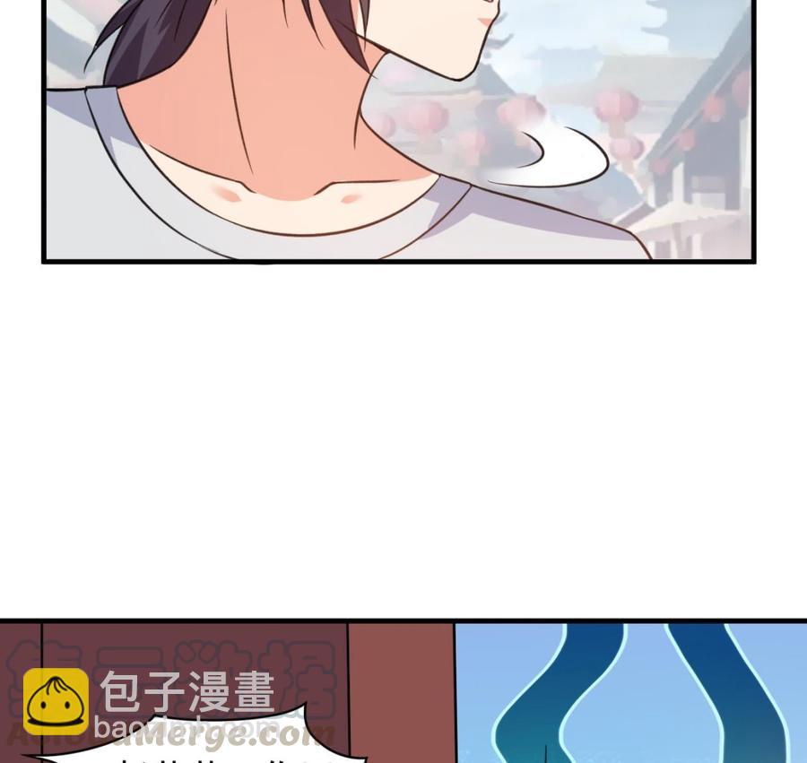《都市花丛逍遥游》第100话 谁还没几个小弟，看不起谁啊 第21页