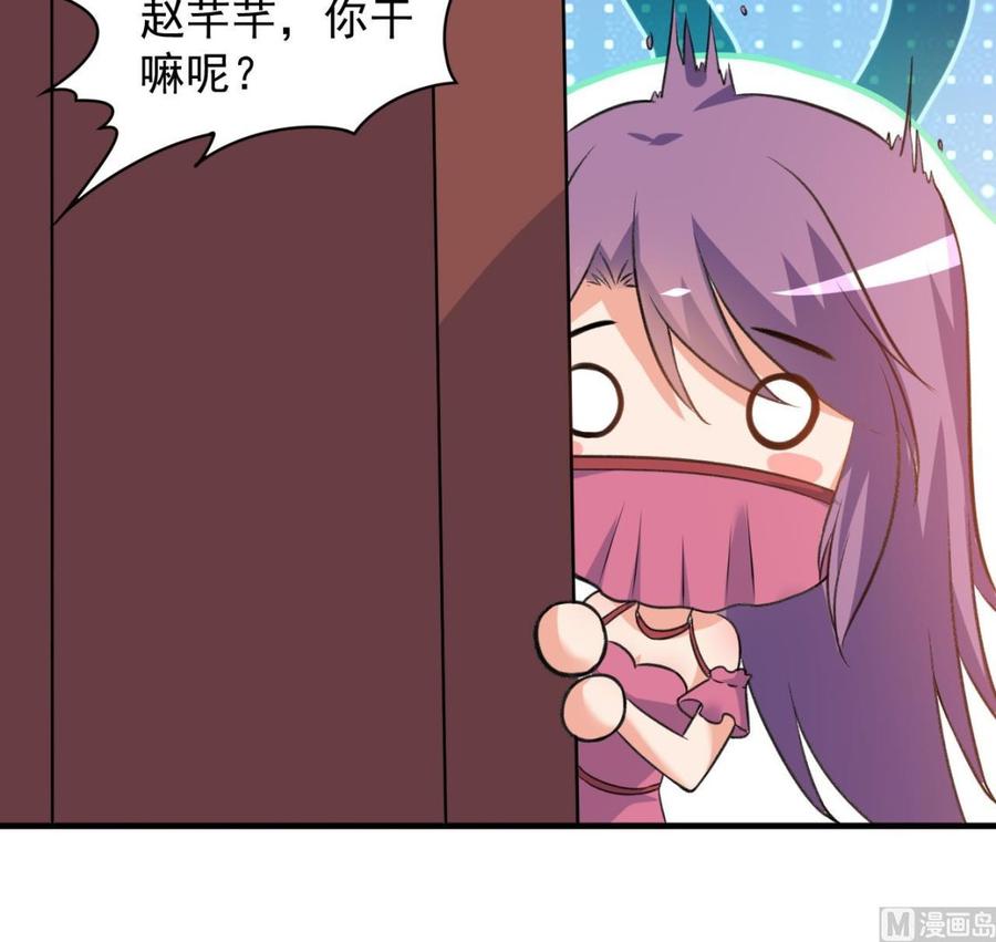 《都市花丛逍遥游》第100话 谁还没几个小弟，看不起谁啊 第22页