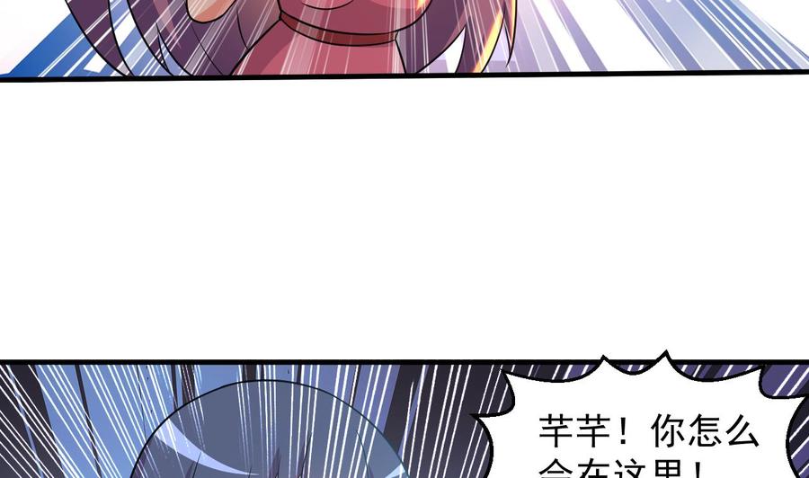 《都市花丛逍遥游》第100话 谁还没几个小弟，看不起谁啊 第29页