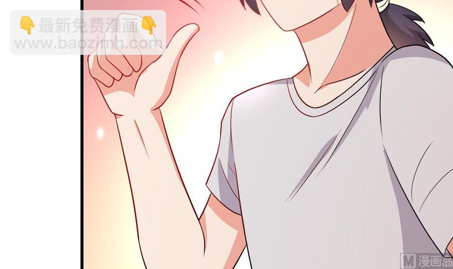 《都市花丛逍遥游》第100话 谁还没几个小弟，看不起谁啊 第37页