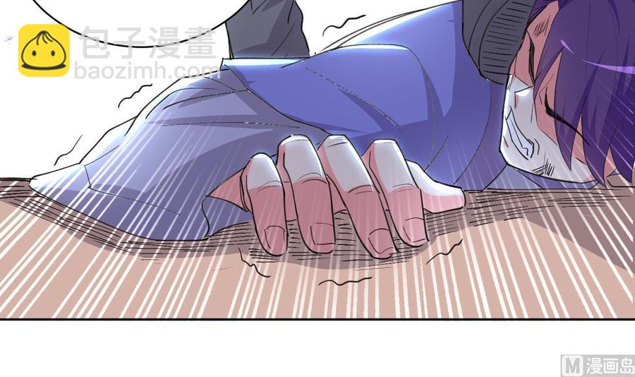 《都市花丛逍遥游》第101话 暴力能解决一切 第13页
