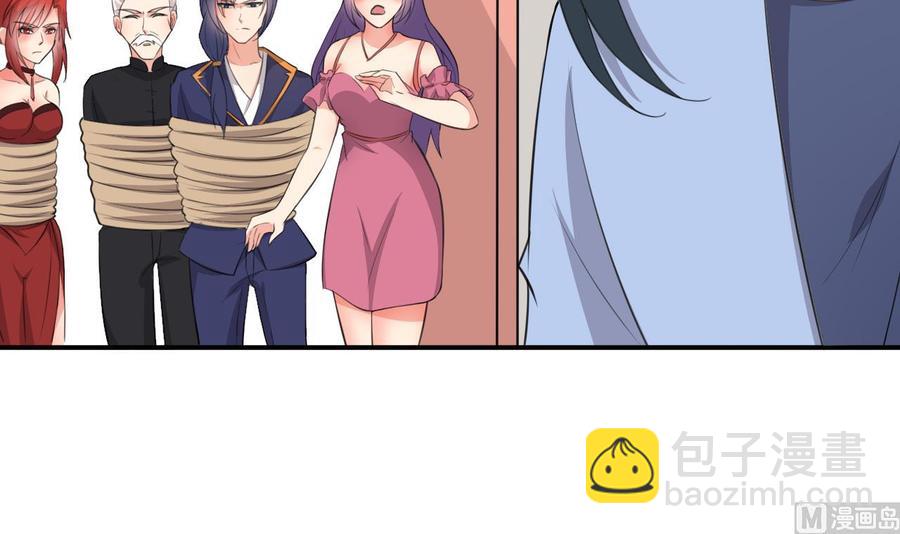 《都市花丛逍遥游》第101话 暴力能解决一切 第37页
